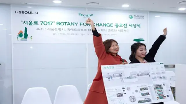 The 2019 winning project